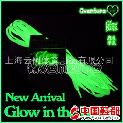 Aventure小一夜光鞋带,发光鞋带/品质鞋带 至臻完美