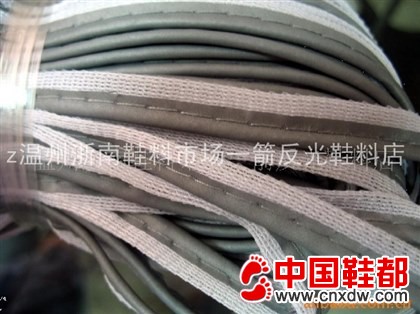 反光包边