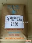 EVA塑胶原料台湾台塑7340M,7360M
