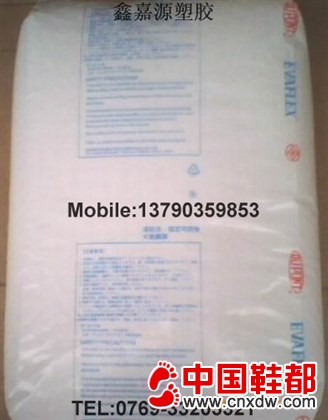 EVA三井产 EVA 460VA含量14%熔指2.5