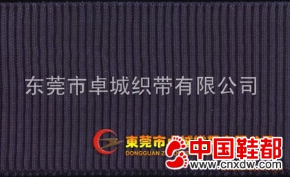 运动器材松紧带 特宽松紧带