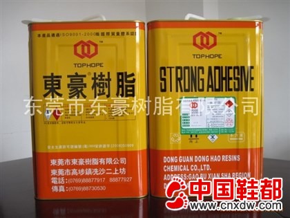 PU胶，黄胶，药水胶，各种鞋材处理剂，硬化剂
