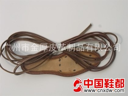 真皮大底
