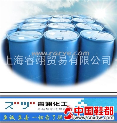 水性固化剂WT2102