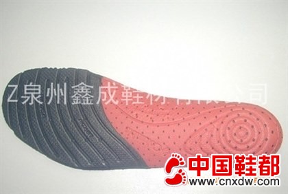 EVA鞋垫
