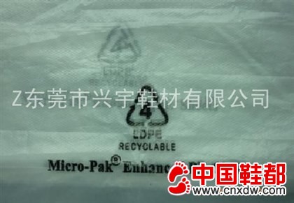 防霉纸
