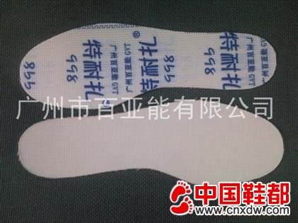 防穿刺中底板