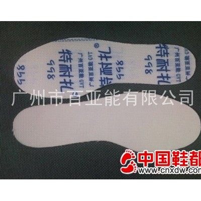 防穿刺中底板