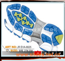 EVA鞋底