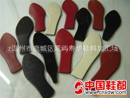 鞋类油漆