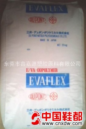 热熔级EVA 420 日本三井420  EVA热弹性体