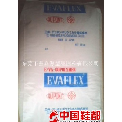 热熔级EVA 420 日本三井420  EVA热弹性体