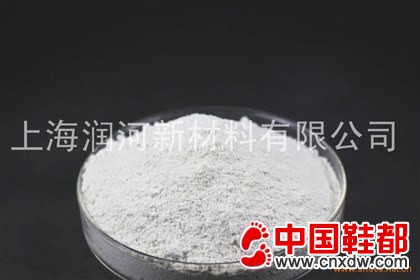 橡胶防霉剂（RHA-M-1）