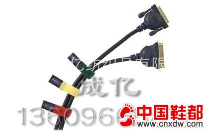 电线扎带魔术贴