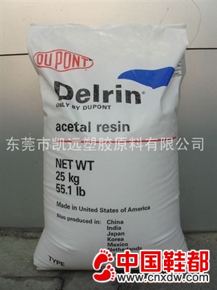供应注塑POM,,POM588P粒子,POM588P塑料,POM特性,POM价格