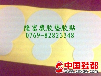 东莞泡棉垫 -惠州泡棉垫-深圳泡棉垫-EVA胶垫