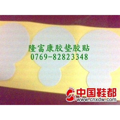 东莞泡棉垫 -惠州泡棉垫-深圳泡棉垫-EVA胶垫