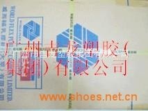 马来西亚大R牌乳胶丝