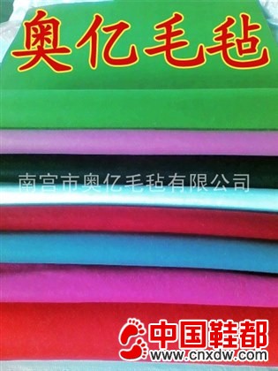 鞋材毛毡，黑色羊毛毡，白色羊毛毡