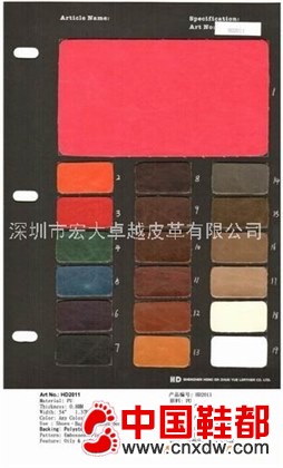 供应鞋材PU革