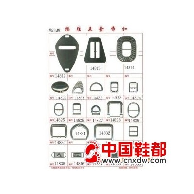 鞋扣