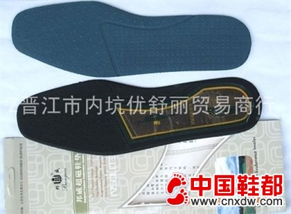保健鞋垫