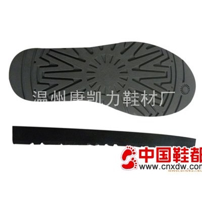 橡胶鞋底 KKL-J 030