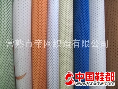 三明治网眼布