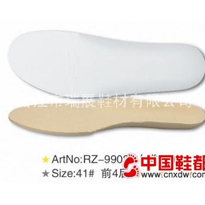 EVA隐形鞋垫 RZ-99025(样品) Size 41# 前4后5