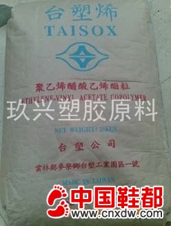 供应：EVA 日本旭化成 CZ301