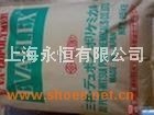 供应EVA E180F进口原料
