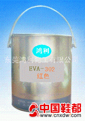 EVA油漆