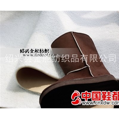 供应麂皮绒雪地靴面料 鞋材面料
