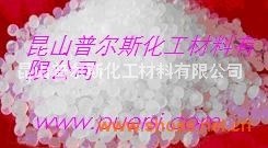 普尔斯供应昆山上海江苏山东辽宁河南TPR