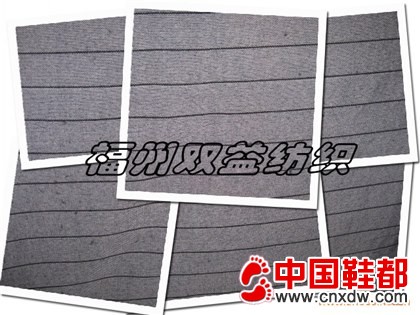 贴合中底布