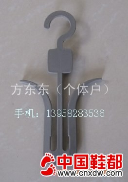 PP灰色鞋钩
