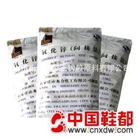 间接法氧化锌