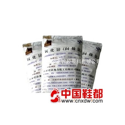 间接法氧化锌