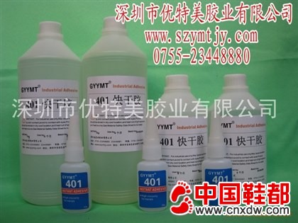 快干胶水，瞬间胶水，AB胶水，强力胶水。