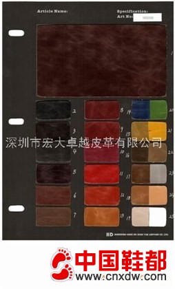 供应各种人造革