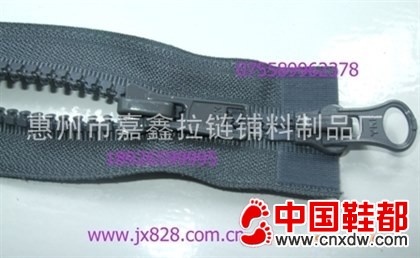 YKK5号树脂上下拉