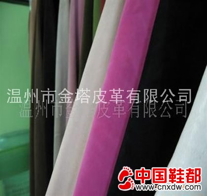 牛二层绒皮系列12142064