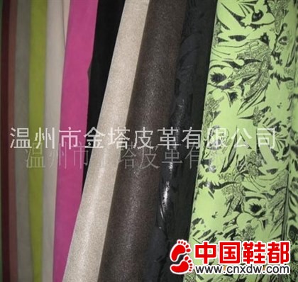 牛二层绒皮系列12210291
