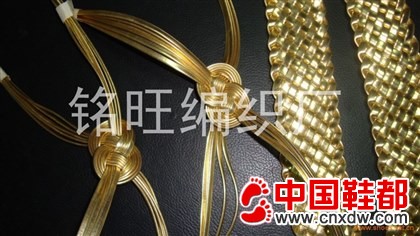 编织鞋材，编织腰带，编织手镯