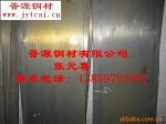 Z雕刻高周波模具、滴胶模具、注塑模..