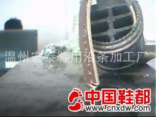 PVC双色沿条