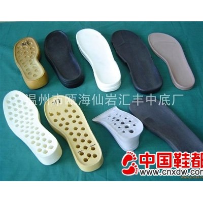 汇丰