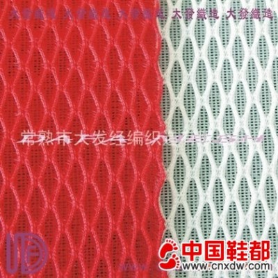 三明治网眼布