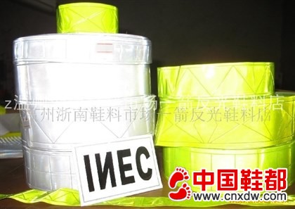 反光晶格条