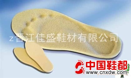 鞋底